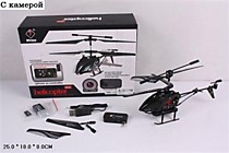 Вертолет пластмассовый радиоуправляемый S215