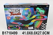 ВОЛШЕБНЫЙ ТРАК, ГИБКИЙ, СВЕТИТСЯ В ТЕМНОТЕ С МАШИНКАМИ