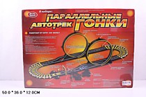 АВТОТРЕК ПАРАЛЛЕЛЬНЫЕ ГОНКИ СЕТЬ 220V В КОРОБКЕ 50* 0811