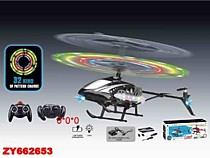 ВЕРТОЛЕТ РАДИОУПРАВЛЯЕМЫЙ С ЗАРЯДНЫМ УСТРОЙСТВОМ С СВЕТЯЩИМСЯ ПРОПЕЛЛЕРОМ BF-121-5C﻿